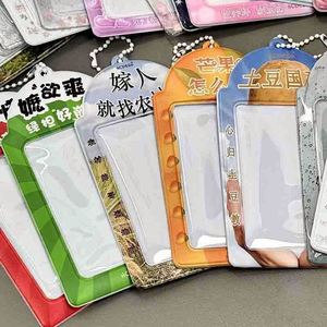 Porta Carte in PVC Personalizzati 2024 per Photocard Kpop e Carte Collezionabili di Star - Nuove <span class=keywords><strong>Idee</strong></span> di Prodotto - Product Image 6