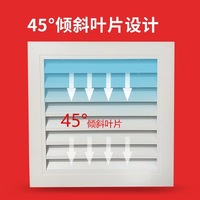 Grille de purification d'air pour salle blanche, ouvrable et réglable, thermolaquée avec maille pour système CVC