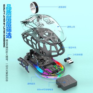 Ratón óptico inalámbrico Razer Viper BM560, ratón para juegos de 6 botones, modo triple, para ordenadores portátiles de escritorio, diseño transparente - Product Image 3