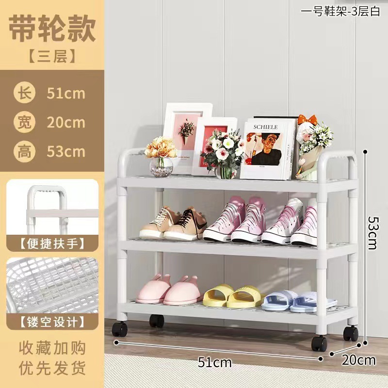 Three-tier model with wheels (simple and economical).