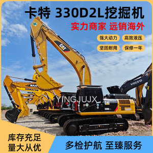 Excavatrice Caterpillar 320D2L pour l'exportation, excavatrice CAT 330D, excavatrice Caterpillar 336D - Product Image 5