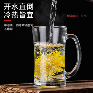 Transparent Glass <b>Mug</b> With Handle 400Ml Heat Resistant For Tea Beer Party Use Solid Color Cup - Product Image 3