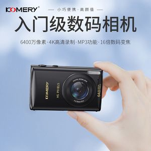กล้องดิจิตอล KOMERY C1 ขนาด 13.2 นิ้ว เซ็นเซอร์ CMOS กล้องถ่ายรูปพร้อมฟังก์ชั่นเพลง เหมาะสำหรับนักเรียน นักศึกษา ใช้ในมหาวิทยาลัย - Product Image 4