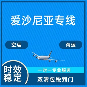 บริการขนส่งทางทะเล Shuangrui แบบ LCL และ FCL พร้อมบริการถ่ายเอกสารศุลกากรแบบ Door-to-Door สำหรับ eBay, Amazon, Wish และ AliExpress - Product Image 5