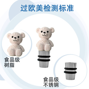 White Teddy Bear Wine Stopper Food Grade Resin Stainless Steel Bottle Sealers For Champagne Red Wine - Product Image 1