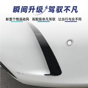 เมอร์เซเดส-เบนซ์ ซี-คลาส W205 2015-21 ช่องระบายอากาศกันชนหลัง ลายคาร์บอนไฟเบอร์สีดำเปียโน วัสดุ ABS ติดตั้งด้วยกาว - Product Image 5