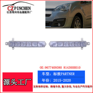 Feux de jour à LED pour Peugeot Partner 107 308 408 Citroën C1 C3 BERLINGO, lampe de pare-chocs avant E075 - Product Image 5