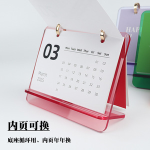 ที่วางปฏิทินอะคริลิค Irvine ปรับแต่งสีได้ สำหรับใช้ในสำนักงานและที่บ้าน - Product Image 1