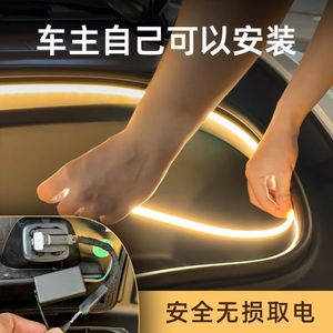 Éclairage d'ambiance pour coffre avant de Tesla Model Y3, lumière de bienvenue intérieure, fixation magnétique, matériau plastique - Product Image 4