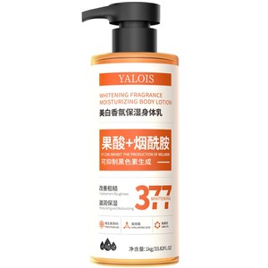 ยาโลอิส ไวท์เทนนิ่ง มอยส์เจอร์ไรซิ่ง บอดี้โลชั่น 1 กก. ผสมกรดผลไม้และนิโคตินาไมด์เพื่อผิวกระจ่างใส - Product Image 1