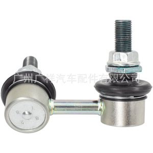Rótula de barra estabilizadora Nissan Navara 54618-EB71A, conjunto de pieza de repuesto - Product Image 4