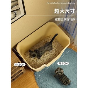 Bac à litière extra large ouvert/semi-fermé pour chats Maine Coon - Bac à litière anti-éclaboussures - Product Image 1