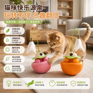 Juguetes para gatos, juguetes que se voltean, juguetes dispensadores de comida, juguetes para provocar a los gatos, juguetes para autoentretenimiento, juguetes con plumas y bolas de menta - Product Image 4