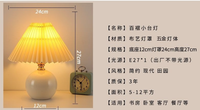 Creative chaud nordique en céramique petite lampe de table moderne minimaliste veilleuse pour étude salon carré pour bureau chevet