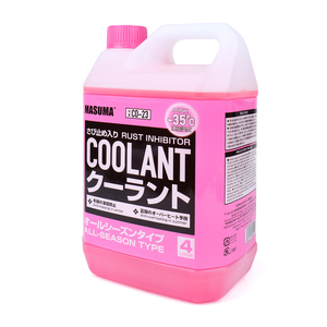 Phụ tùng ô tô MASUMA CO-23 màu hồng, hệ thống làm mát khác, chất chống đông, nước làm mát két nước - Product Image 3