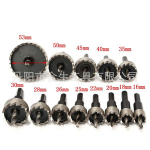 Juego de brocas perforadoras Mr Drill de 13 piezas, 16 mm - 53 mm, con punta de carburo para perforación de metal - Product Image 3