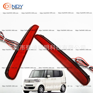 Luces traseras LED de tecnología Dengdi para Honda Nbox tipo 12v, tira reflectora roja y blanca, luz trasera para parachoques de automóvil - Product Image 2