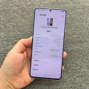 Teléfono Inteligente S21 Ultra Android 5G LTE de Alta Calidad en Oferta, Deca/Octa Core, 256 GB, AMOLED, 120 Hz, Original Desbloqueado - Product Image 3