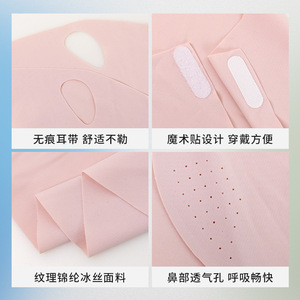 Full Face Ice Silk <b>Sunscreen</b> Mask For Women UV Protection Neck Coverage Lightweight Breathable Outdoor Use - Product Image 4