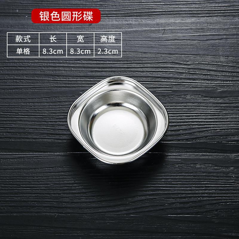 With a single round plate (silver)