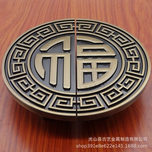 Poignée de porte sculptée en laiton, style chinois moderne, en cuivre massif poli, pour portes en bois et en verre - Product Image 3