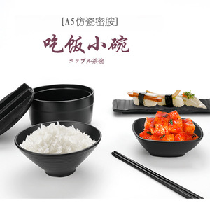 Bol noir givré en mélamine A5, vaisselle imitation porcelaine, bol en plastique avec couvercle fileté, bol à soupe, bol à riz, petit modèle - Product Image 1