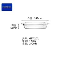 Loyang Panggang Gaya Baru Bentuk Oval Kaca Borosilikat dengan Pegangan Desain Volume Besar Tahan Panas Dapat Digunakan di Microwave Aman untuk Oven