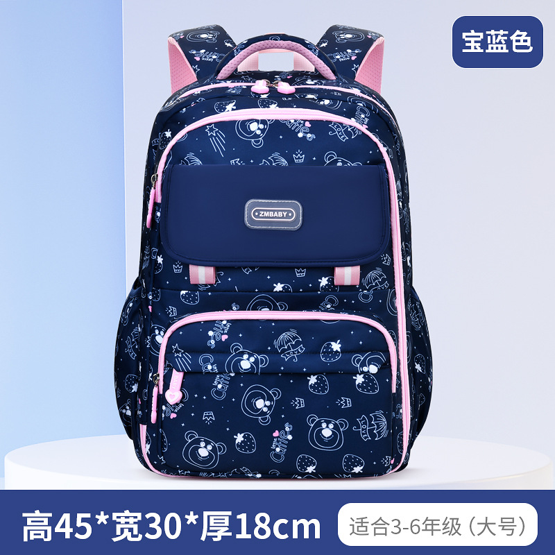 2309 Royal Blue Large Size