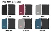 Étui pour tablette Defender pour iPad A16 11e génération 2025 10e génération 10,9'' 2022, robuste, résistant aux chocs, triple couche, support de défense, coque robuste