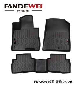 Полноразмерные водонепроницаемые автомобильные коврики легко прозрачные для Kia Sportage год <span class=keywords><strong>2026</strong></span> TPV 3D автомобильный коврик 629 - Product Image 2