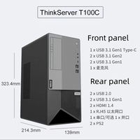 Precio barato Alto rendimiento Thinkserver T100C PC de escritorio Servidor de Torre ERP Finanzas Oficina 1 pieza Caja de cartón 300W Intel Core