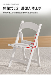 Silla Plegable Resistente para Restaurante, Respaldo de Plástico, Portátil, para Uso en Exteriores, Comedor, Escuela, Diseño Moderno y Minimalista - Product Image 3