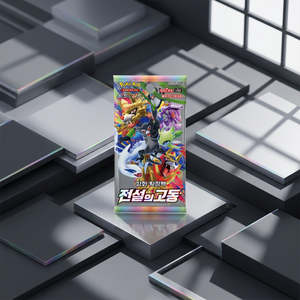 กล่องบูสเตอร์ Sword Shield Legendary Heartbeat ของแท้จากเกาหลี ซีลปิดสนิท การ์ดสะสมอนิเมะ TCG หายาก โฮโล ของสะสม ขายส่ง - Product Image 3