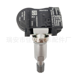 Yoshihisa <b>Tpms</b> Sensor 407003JA0A 433MHz External For Nissan Tire Pressure Monitoring System - Product Image 3