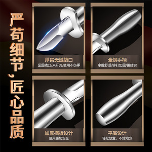 Couteau à huîtres en acier inoxydable 17 cm, lame forgée épaissie, outil de cuisine robuste pour fruits de mer - Product Image 1