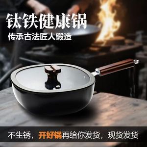 Titanium Iron <b>Wok</b> 18L Non-Stick For <b>Induction</b> And Gas Stoves - Product Image 5