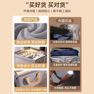 Boîte de rangement pour vêtements, rectangulaire, 40L 50L, avec couvercle, pour armoire, en tissu coton lin, pliable - Product Image 2