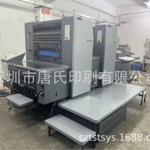 Prensa de Impresión Offset Heidelberg Sm74-2 4500X1700X1600 mm Dos Colores con Secado Térmico para Embalaje de Papel - Product Image 5