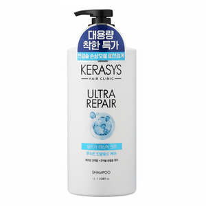 Gel Anti-Frizz Ultra Reparador Kerasys Clinic 1L, Tratamiento Capilar para un Cabello Suave y Brillante, Resistente a la Humedad, para Cabello Dañado y Sensible - Product Image 2