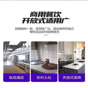 Campana Extractora Comercial de Gran Capacidad (75 kg), Panel de Vidrio Templado, Fácil de Limpiar, para Uso en Restaurantes y Cocinas - Product Image 3