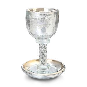 Copa de Cristal para Kidush, Poesía de Kidush, Artesanía Judía Israelí, Jerusalén, Santo Grial - Product Image 1