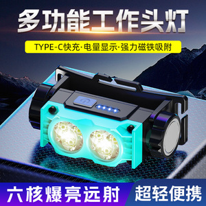 Xinster <b>LED</b> Headlamp USB <b>Rechargeable</b> Magnetic <b>Work</b> <b>Light</b> Outdoor Night Fishing - Product Image 3