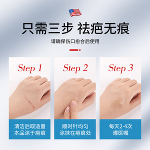 Baozhilin Scar Removal Cream is used for scar removal, including facial surgery, children's burns, cesarean section scars, and - Product Image 4