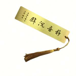 Vintage Metal Feather Bookmark with Leather Tassel Reading Gift - Product Image 2