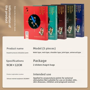 Thảo Dược thạch cao thuốc 9x12cm-Miếng dán bấm huyệt để hỗ trợ khớp và cơ bắp - Product Image 2