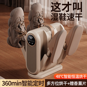 Shoe Dryer Portable Quick Drying Foldable Multifunctional Dehumidification Baking For Home Use 150W 220V Plastic - Product Image 3