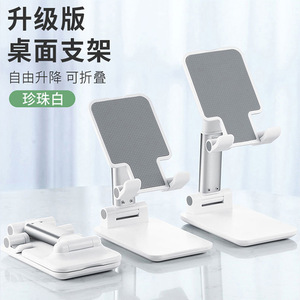 BONERUY Foldable Desktop Phone <b>Tablet</b> <b>Stand</b> Height Adjustable Multi Functional Portable Storage Universal Support - Product Image 4