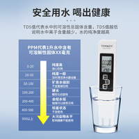 Stylo testeur numérique portable 3-en-1 TDS EC Température pour la qualité de l'eau, vente en gros usine, en stock, prise en charge OEM