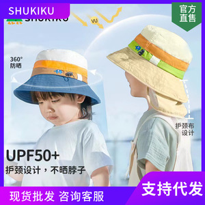 Shukiku Chapeau de protection solaire pour enfants, motif éléphant rose, UPF50+, chapeau de pêcheur respirant pour enfants de 2 à 4 ans - Product Image 3
