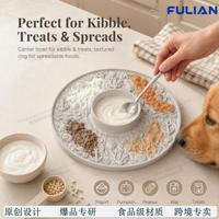 Nouveau tapis de léchage pour chien en silicone de qualité alimentaire, à alimentation lente, thème océan gris, fournitures pour animaux de compagnie